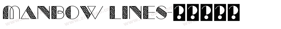 manbow lines字体转换